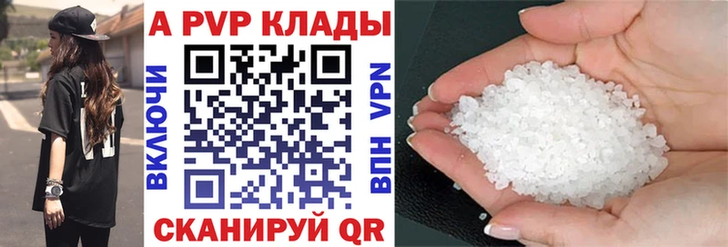 Alpha-PVP мука Слободской