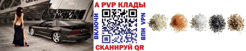мега зеркало  Слободской  А ПВП мука  наркошоп 