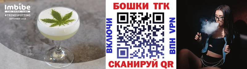 где можно купить   сайты даркнета формула  Еда ТГК марихуана  Слободской  hydra рабочий сайт 