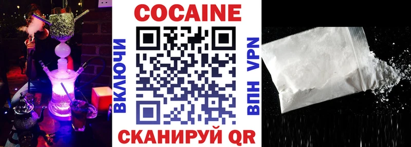 купить  цена  мега ССЫЛКА  COCAIN 99%  Слободской 