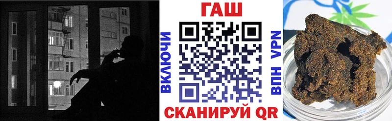 ГАШИШ гашик  Слободской 