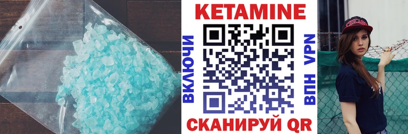 продажа наркотиков  hydra как зайти  КЕТАМИН ketamine  Слободской 