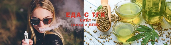 прущие крисы Алексеевка