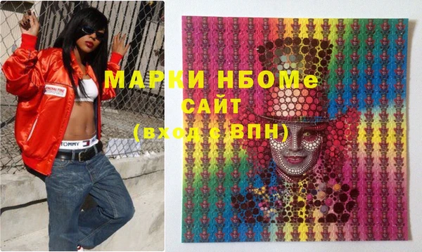 mdma Алексин