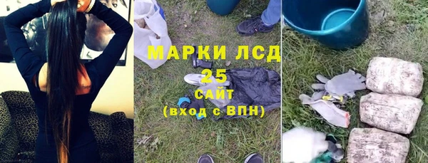 прущие крисы Алексеевка