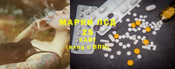 прущие крисы Алексеевка