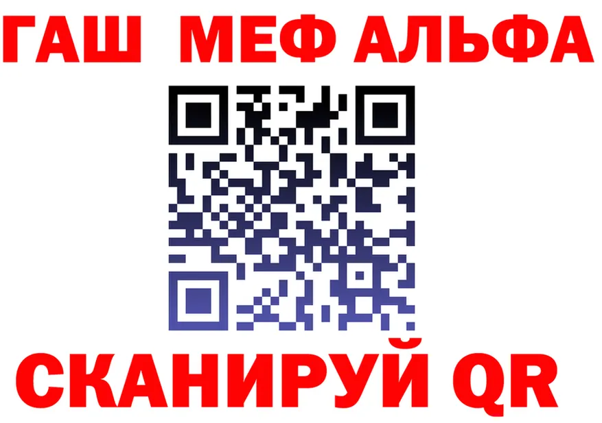 АМФЕТАМИН Premium зеркало shop OMG Слободской