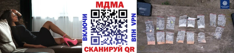 МДМА кристаллы  MEGA онион  Слободской 