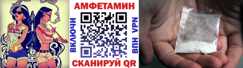 МЕТАМФЕТАМИН пудра где продают Слободской