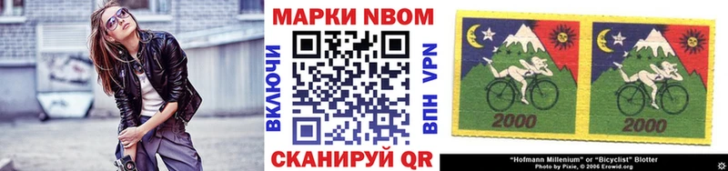 Наркотические марки 1,5мг  Слободской 