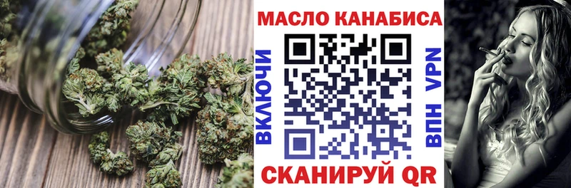 ТГК вейп  купить   Слободской 