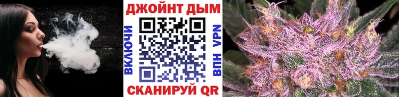 Канабис семена  blacksprut зеркало  Слободской  магазин продажи  